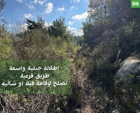 land on top of Azour with a panaromic mountain view REF#DS130593