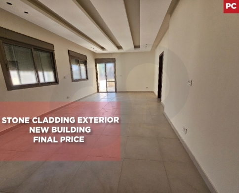 New Building, great deal, Kfardlakos - Zgharta /زغرتا REF#PC130592
