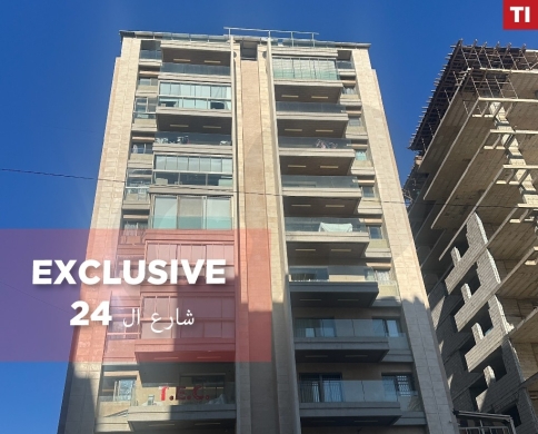 Exclusive, prime location, Tripoli, dam w farez/ضم والفرز REF#TI130474