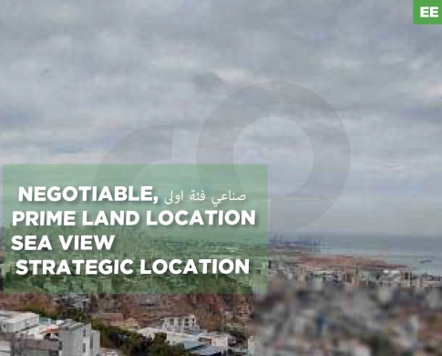 LAND -- Prime land for sale in Roumieh Industrial Zone ! REF#EE130043