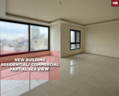 Beirut- Verdun -new building high floor 24/7 electricity REF#HB129924