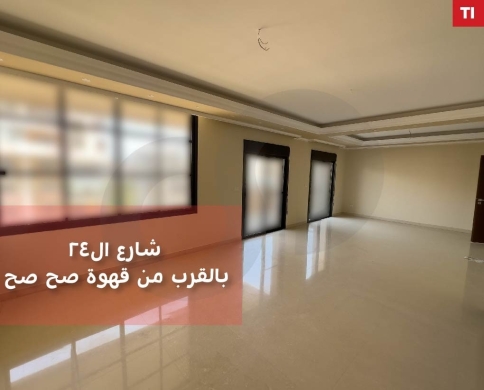 190 sqm fancy new apartment in Tripoli dam w farez REF#TI110121
