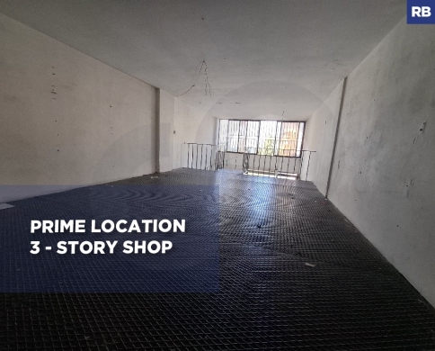 This prime 3-story shop in Mastita, Jbeil offers a fantastic investment opportunity.