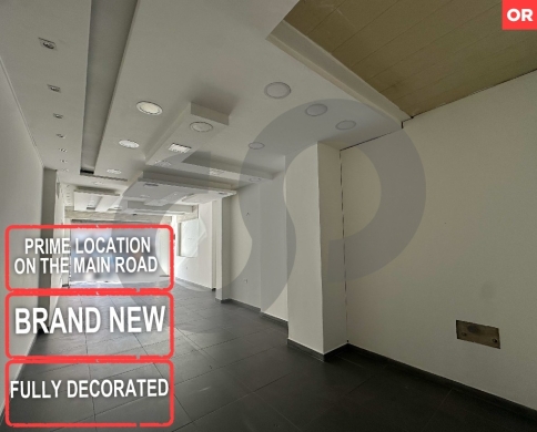 60 sqm Shop for sale in dohat aarmoun | Prime location | Fully decorated REF#OR127867