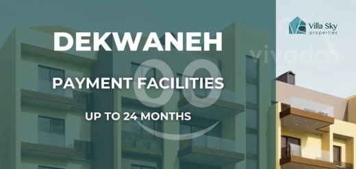 Modern 2-Bedroom Apartment in Dekwaneh | شقة مودرن للبيع في الدكوانة — 3