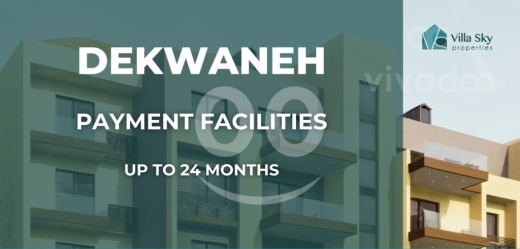 Modern 2-Bedroom Apartment in Dekwaneh | شقة مودرن للبيع في الدكوانة — 4