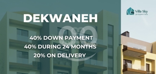 Modern 2-Bedroom Apartment in Dekwaneh | شقة مودرن للبيع في الدكوانة — 2