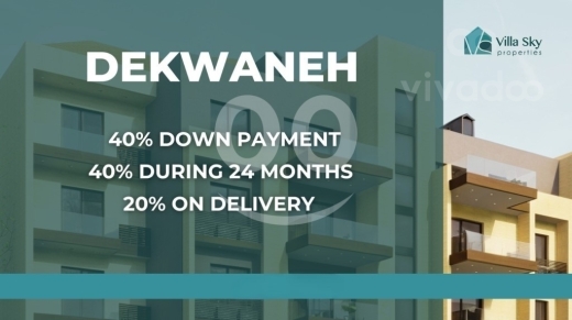 شقة مودرن 3 نوم للبيع في الدكوانة | Modern 3BR Apartment Sale Dekwaneh