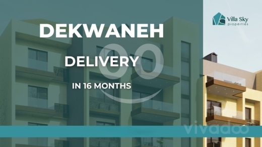 شقة مودرن 3 نوم للبيع في الدكوانة | Modern 3BR Apartment Sale Dekwaneh — 3