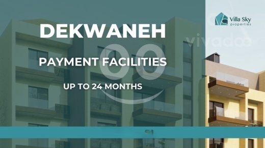 شقة مودرن 3 نوم للبيع في الدكوانة | Modern 3BR Apartment Sale Dekwaneh — 4