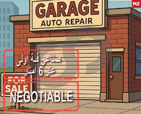 Garage/ industrial zone/ 1st class/ high heights/ صناعي REF#MZ125108