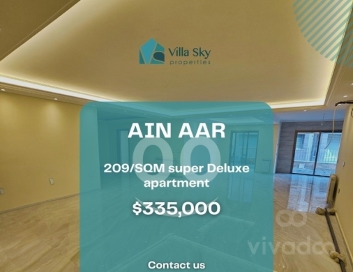 شقة واسعة للبيع في عين عار مع حديقة خاصة | Apartment with Garden Ain Aar