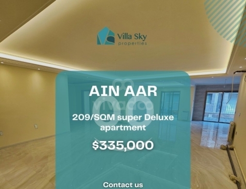 شقة واسعة 3 نوم مع حديقة خاصة في عين عار | 3BR Apartment Garden Ain Aar