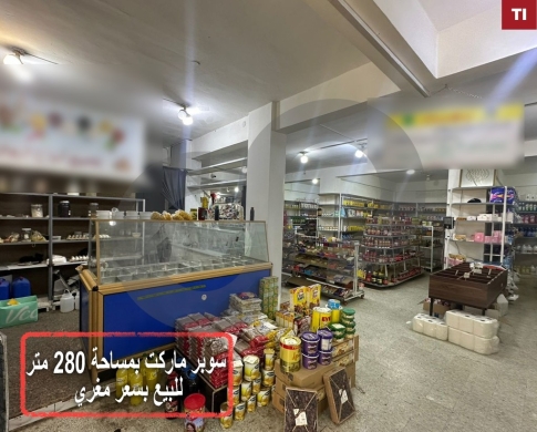 280 square meter shop space, in Tripoli-Abu Samra REF#TI124110