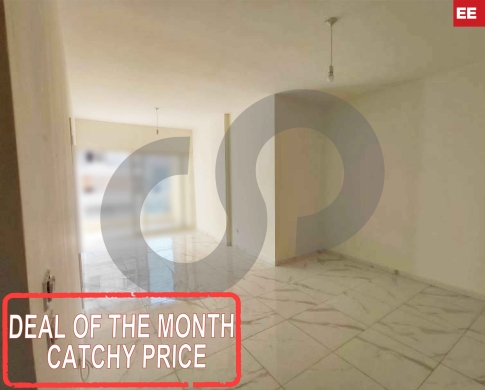100 sqm of well-designed living space IN BAOUCHRIEH ! REF#EE123701 !
