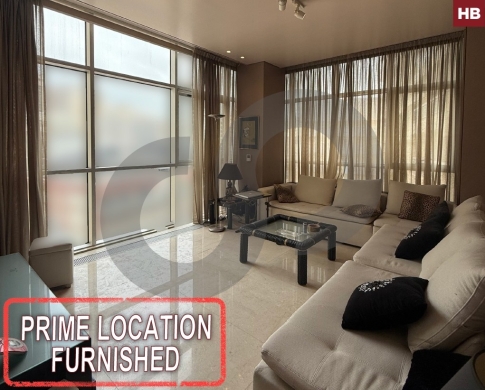 AAin El Tineh عين التينة furnished luxurious gym garden #HB122540