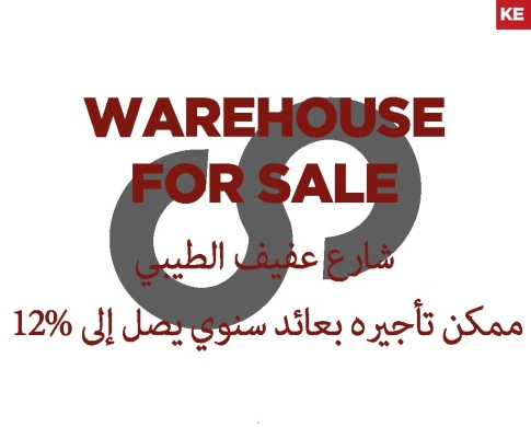 Warehouse - Prime Location Tarik Al Jadida (Afif Al Tibe) REF#KE120382