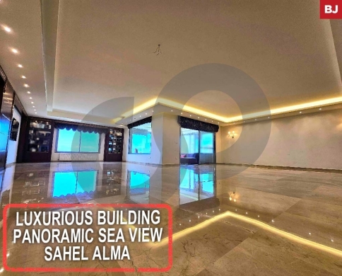 Panoramic sea view, keserwan, sahel alma/ساحل علما REF#BJ117727
