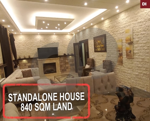 Standalone -Sea View- Daher Mghara - Chouf / ضهر المغارة
