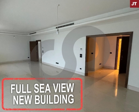 Full sea view - new building -Rawche, Beirut/روشه, بيروت