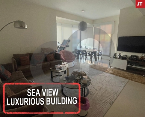 sea view- luxurious building -Ain Al Mraiseh/ عين المريسه