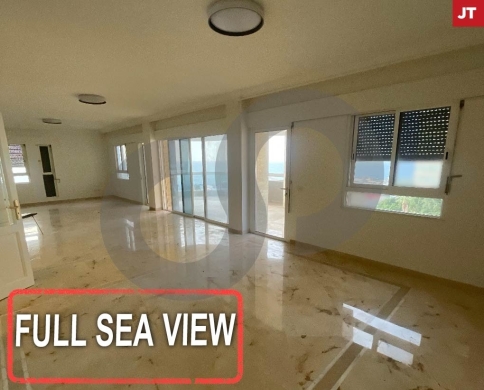 Full sea view, prime location, beirut, manara/المنارة