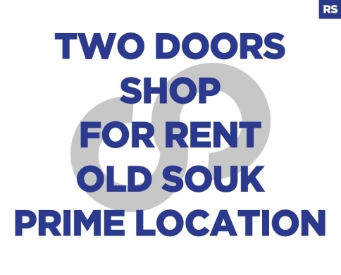 TWO DOORS SHOP, Old Souk, Prime Location - Jbeil / جبيل