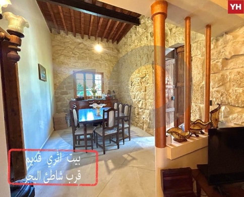 APARTMENT FOR SALE IN SAFRA/الصفرا