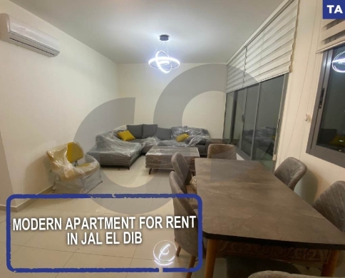 Modern Apartment for Rent in Jal el Dib/جل الديب