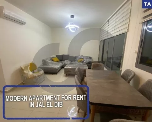 Modern Apartment for Rent in Jal el Dib/جل الديب