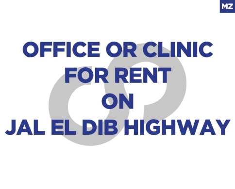 Office or Clinic on Jal El Dib Highway/ جل الديب