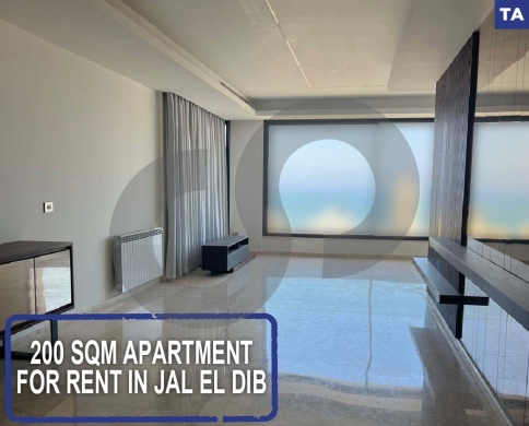 200 SQM apartment for rent in Jal el Dib/جل الديب