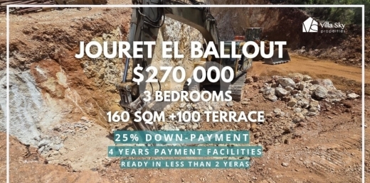 شقة 3 نوم للبيع في جورة البلوط مع تراس | 3BR Apartment Terrace Jouret El Ballout