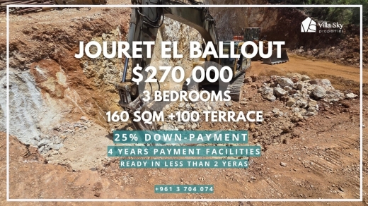 شقة 3 نوم للبيع في جورة البلوط مع تراس | 3BR Apartment Terrace Jouret El Ballout