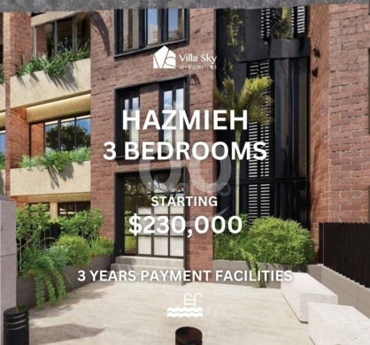 شقة مودرن 3 نوم للبيع في الحازمية مع مسبح | Modern 3BR Apartment Hazmieh Pool