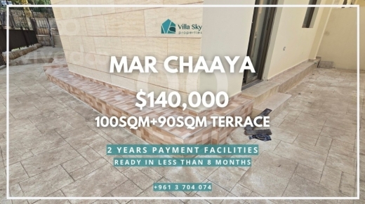 شقة للبيع في مار شعيا مع تراس واسع | Apartment with Large Terrace Mar Chaaya