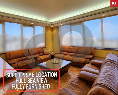 Super prime location office in Jounieh/جونيه