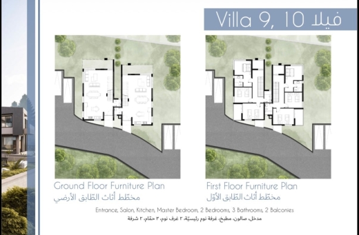 Villa Under Construction With Garden For Sale in Bcharre, Qnawer — 11