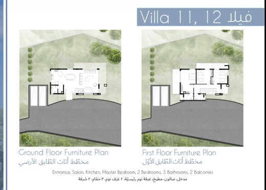 Villa Under Construction With Garden For Sale in Bcharre, Qnawer — 15