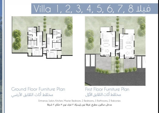 Villa Under Construction With Garden For Sale in Bcharre, Qnawer — 13