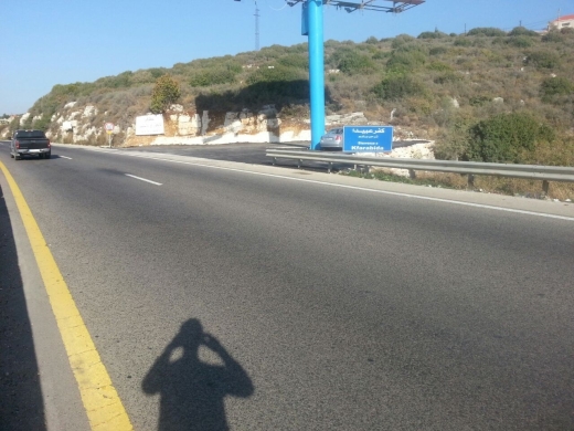 Land For Rent in Kfar Aabida, Batroun Good Location