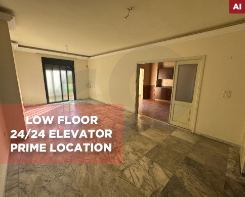Prime location/24/24 elevator/low floor/Tripoli/Al Maarad-معرض/REF#AI140006