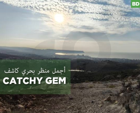 beautiful view, finest land in Koura,Zakroun/ كورة – زكرونREF#BD129778