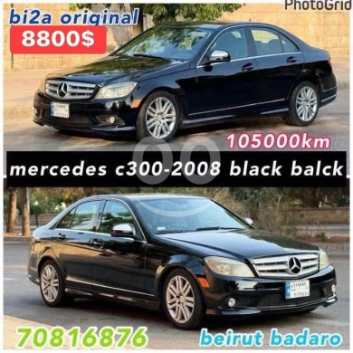 Mercedes C300 2008