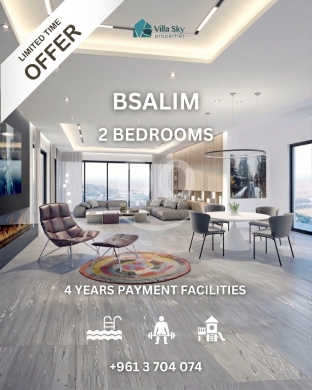 شقة للبيع في بصليم مساحة 103م² طابق 5 | Apartment Bsalim 103 sqm Floor 5