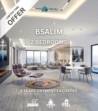 شقة للبيع في بصليم مساحة 106م² طابق 9 | Apartment Bsalim 106 sqm Floor 9