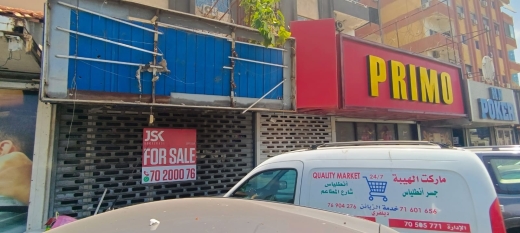 Shop For Sale On Antelias Highway