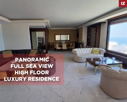 Panoramic Full Sea View/High Floor Luxury Residence/Beirut/Hamra Bliss-حمرا بليس/REF#IZ140018