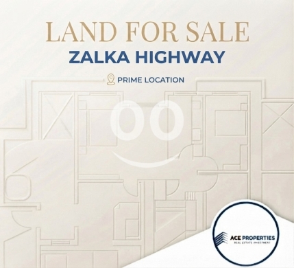 أرض للبيع على أوتوستراد الزلقا | Land for Sale on Zalka Highway