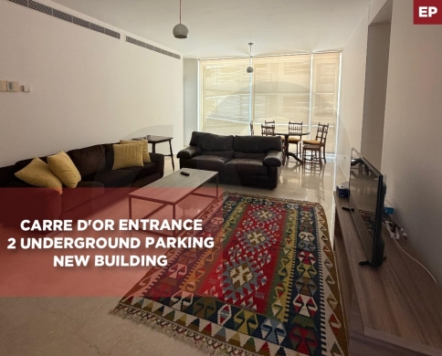 Carre d'or entrance/new building/spacious interiors/Beirut/Achrafieh-الأشرفية/REF#EP140052